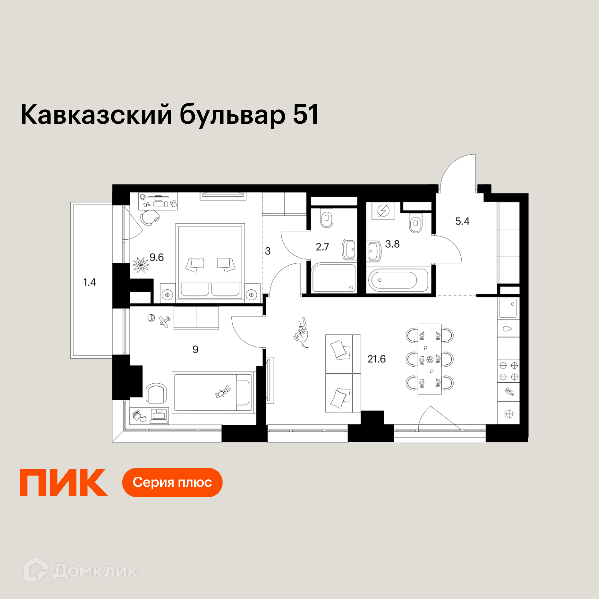 Планировка 2-комн. в ЖК «Кавказский бульвар 51»