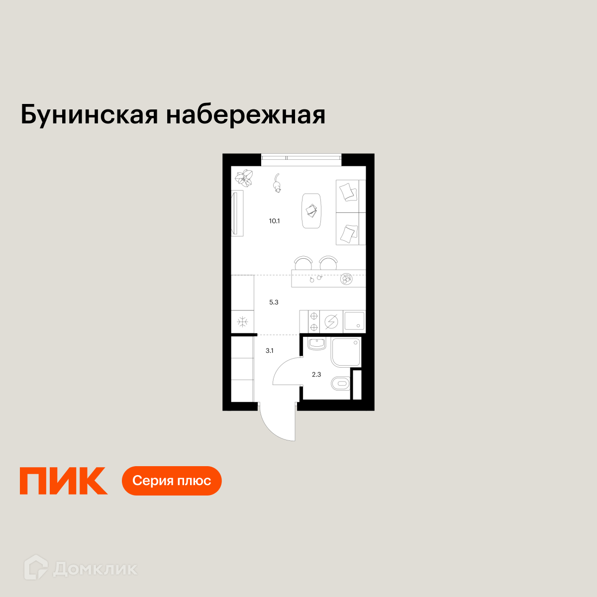 Планировка 1-комн. в ЖК «Бунинская набережная»