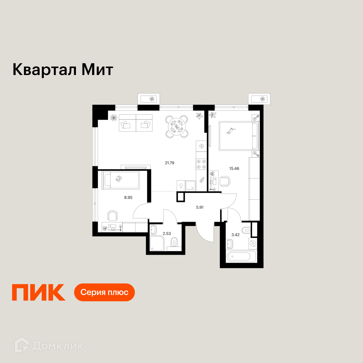 Планировка 2-комн. в ЖК «Квартал Мит»