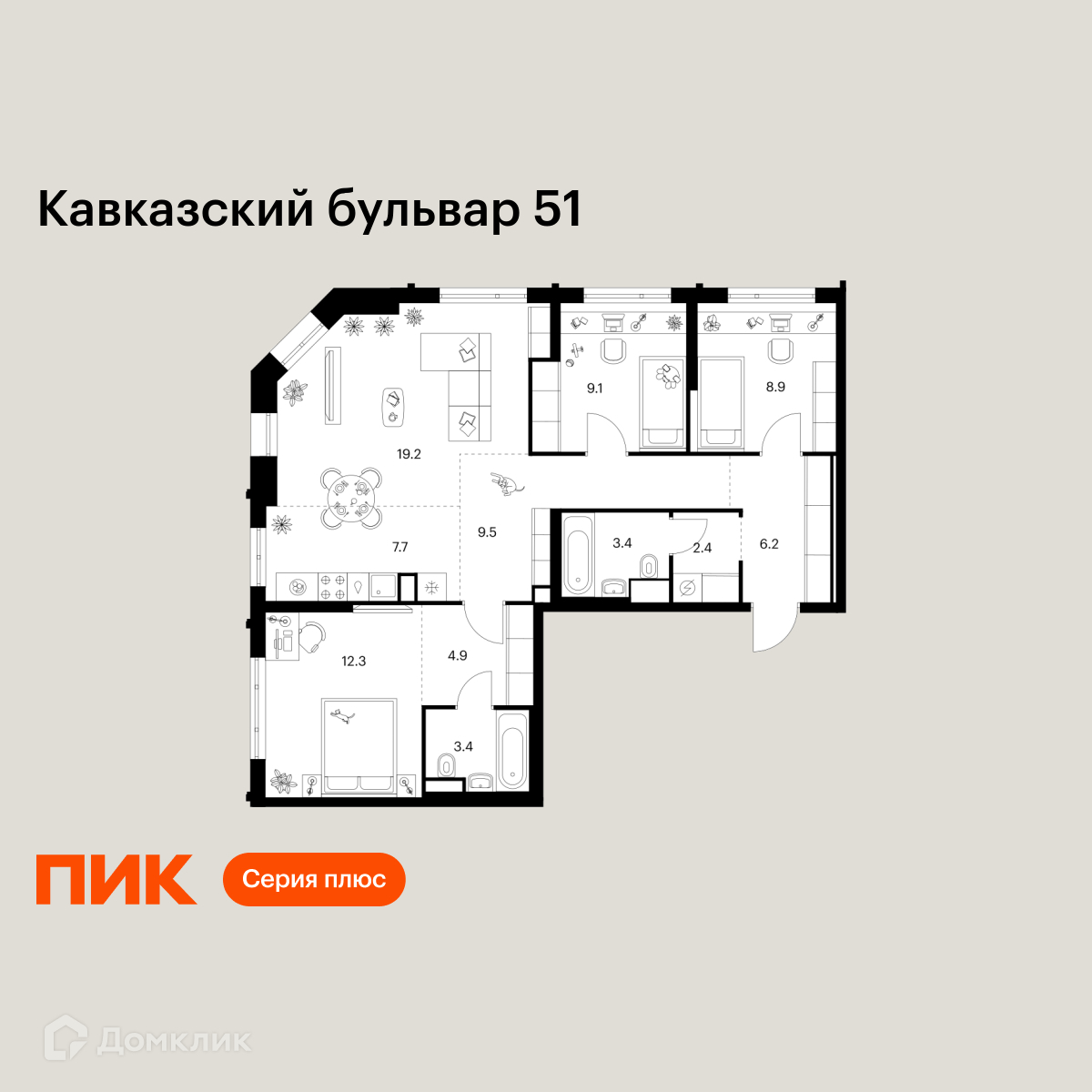 Планировка 3-комн. в ЖК «Кавказский бульвар 51»