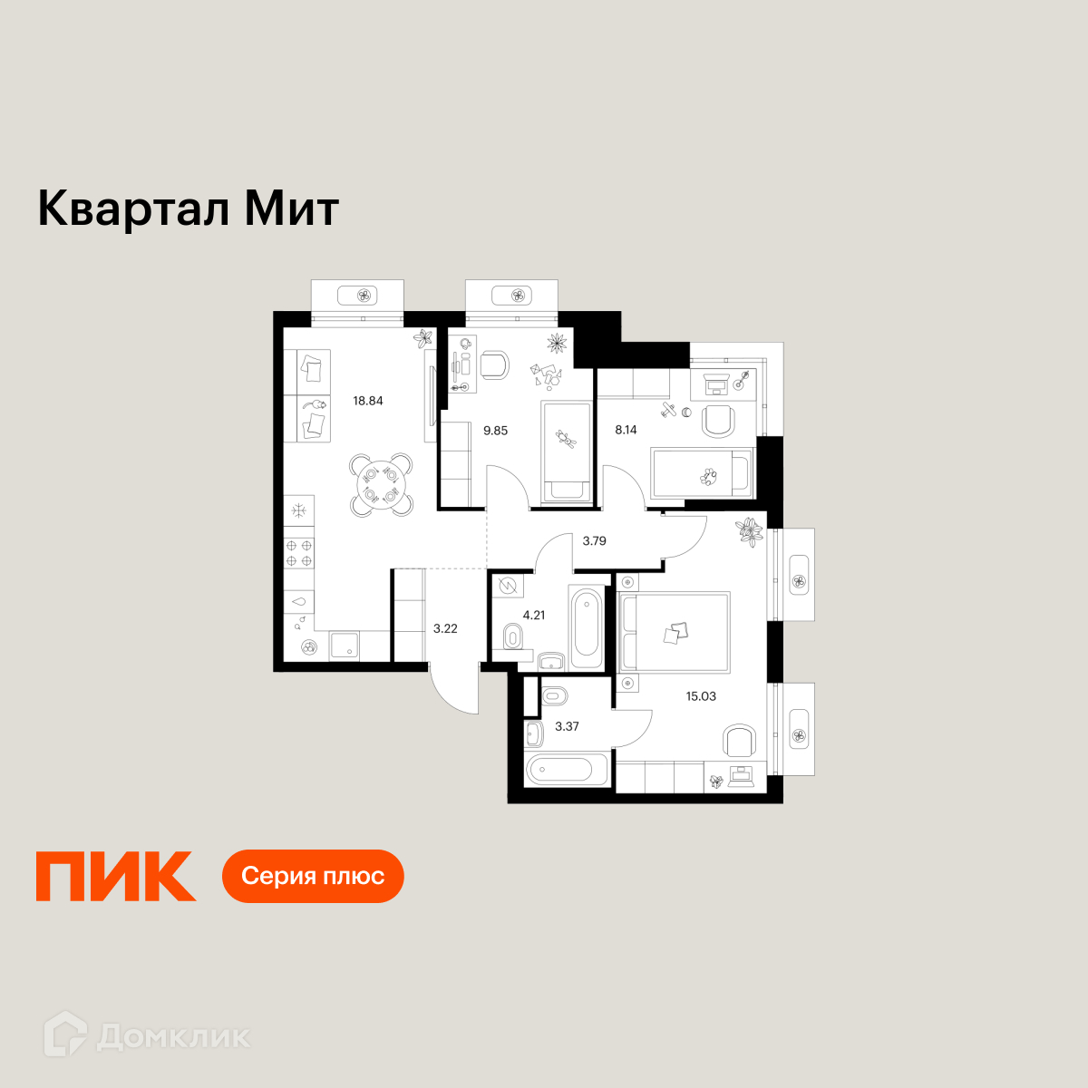 Планировка 3-комн. в ЖК «Квартал Мит»