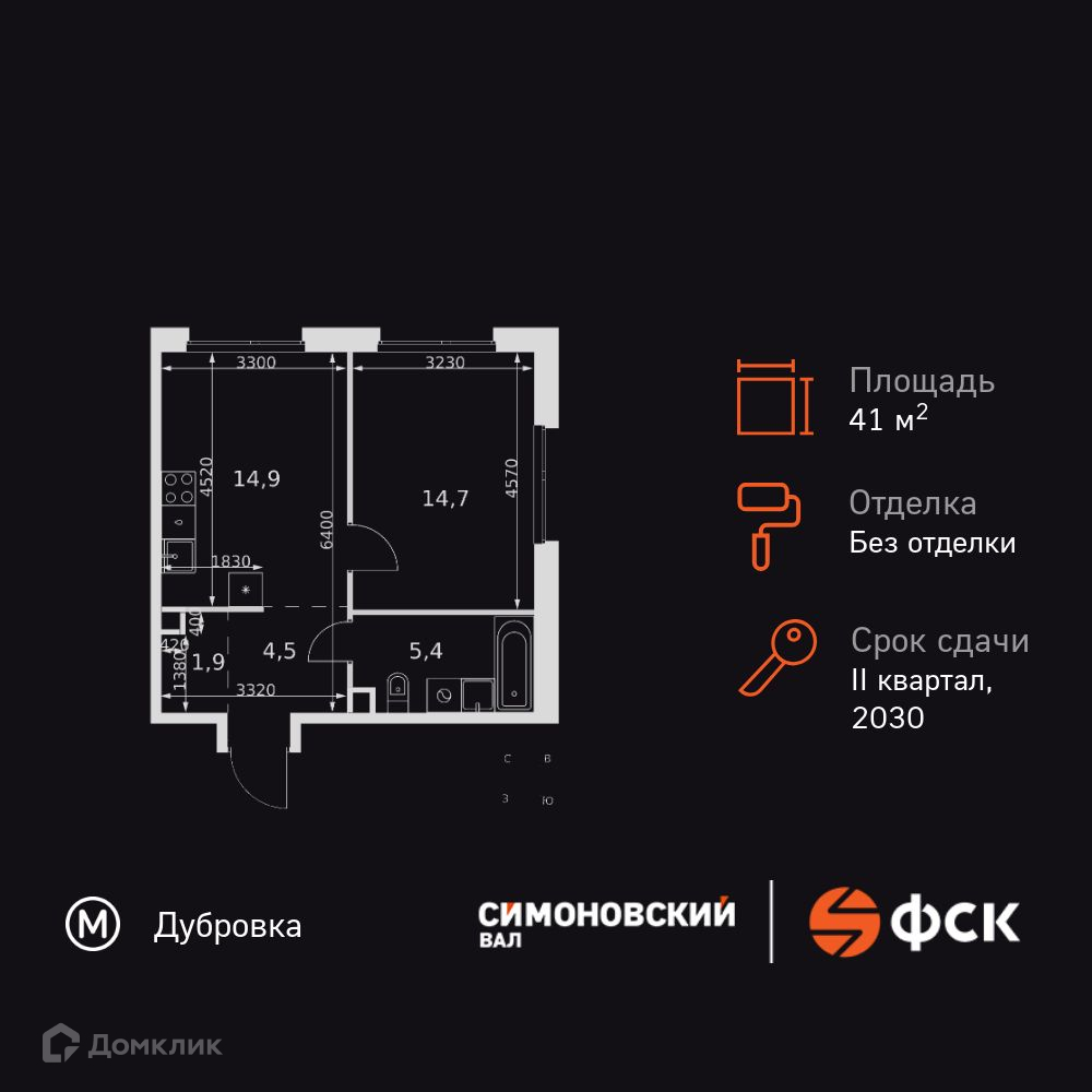 Планировка 1-комн. в ЖК «ЖК Симоновский Ва?»