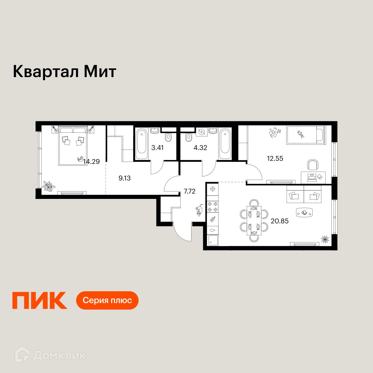 Планировка 2-комн. в ЖК «Квартал Мит»