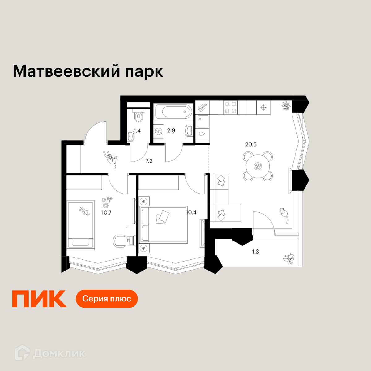 Планировка 2-комн. в ЖК «Матвеевский парк»