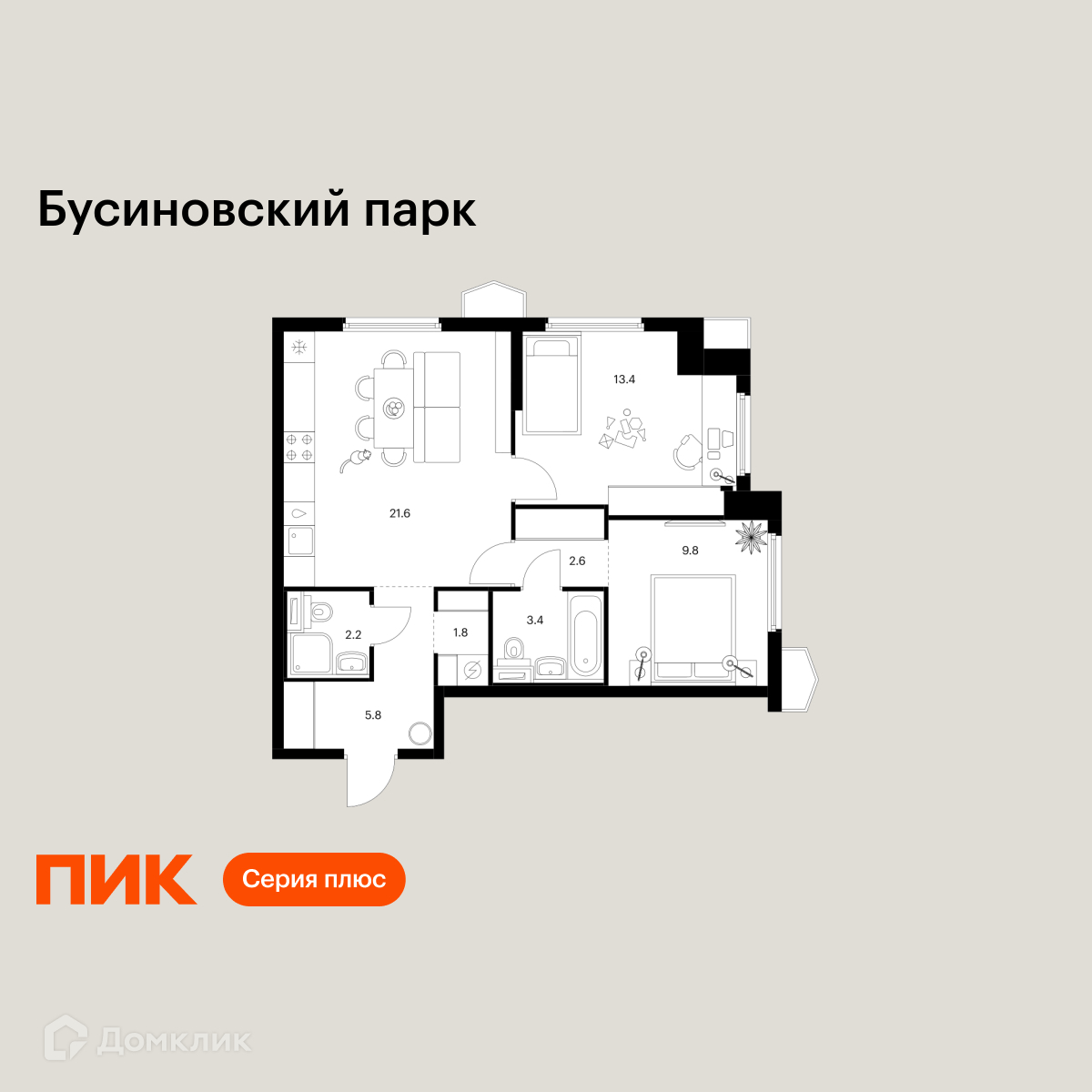 Планировка 2-комн. в ЖК «Бусиновский парк»