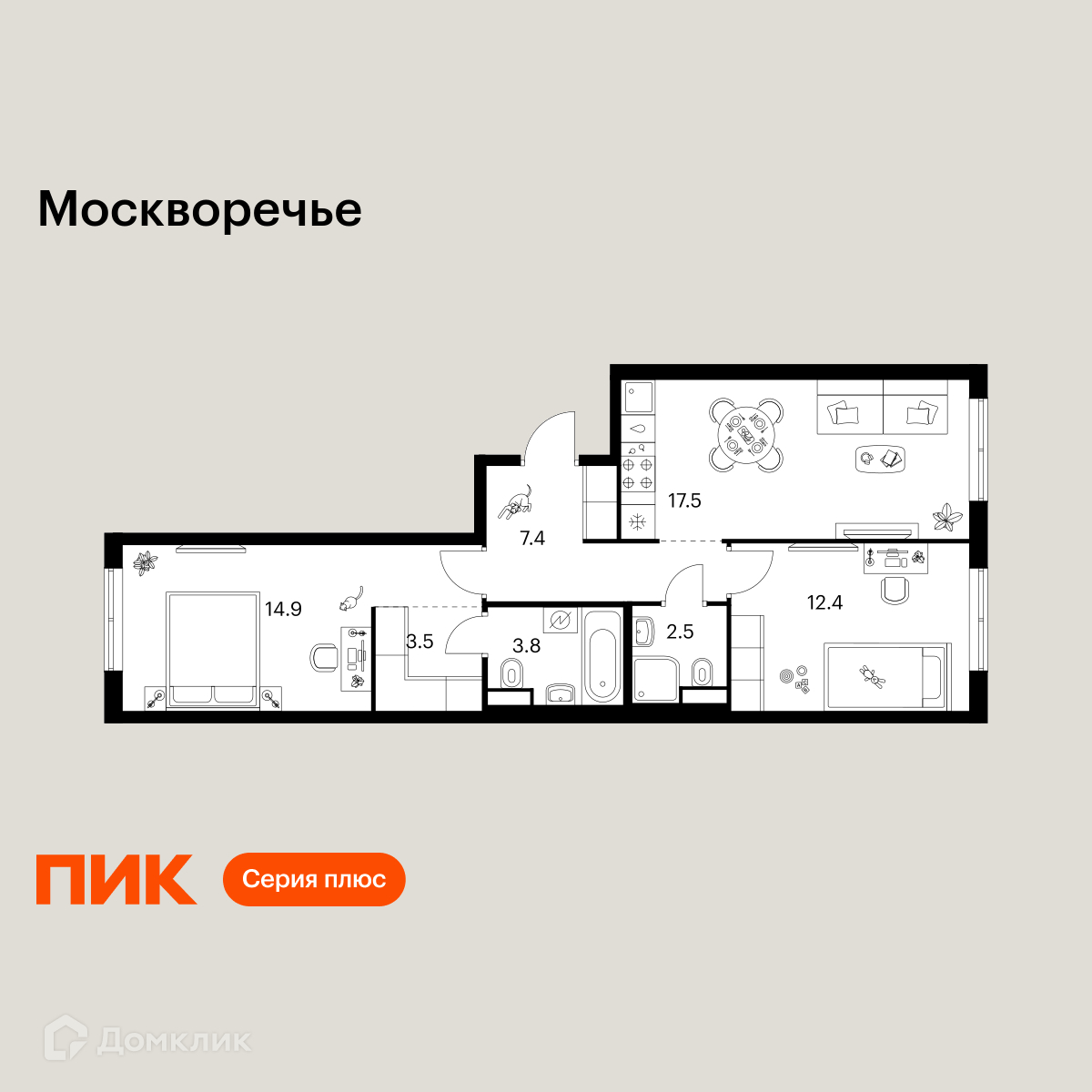 Планировка 2-комн. в ЖК «Москворечье»