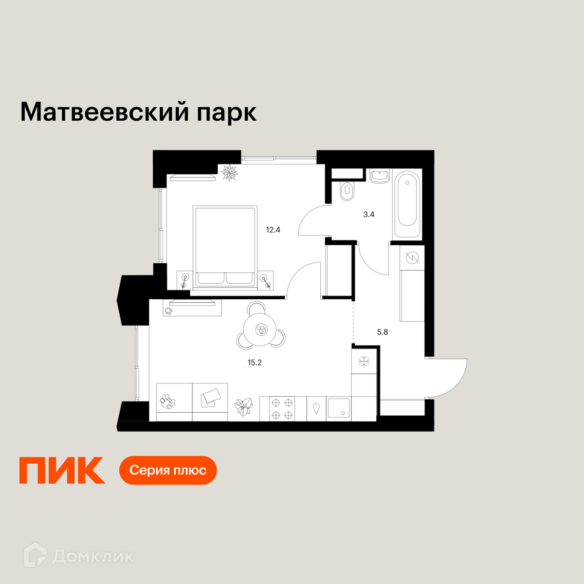 Планировка 1-комн. в ЖК «Матвеевский парк»