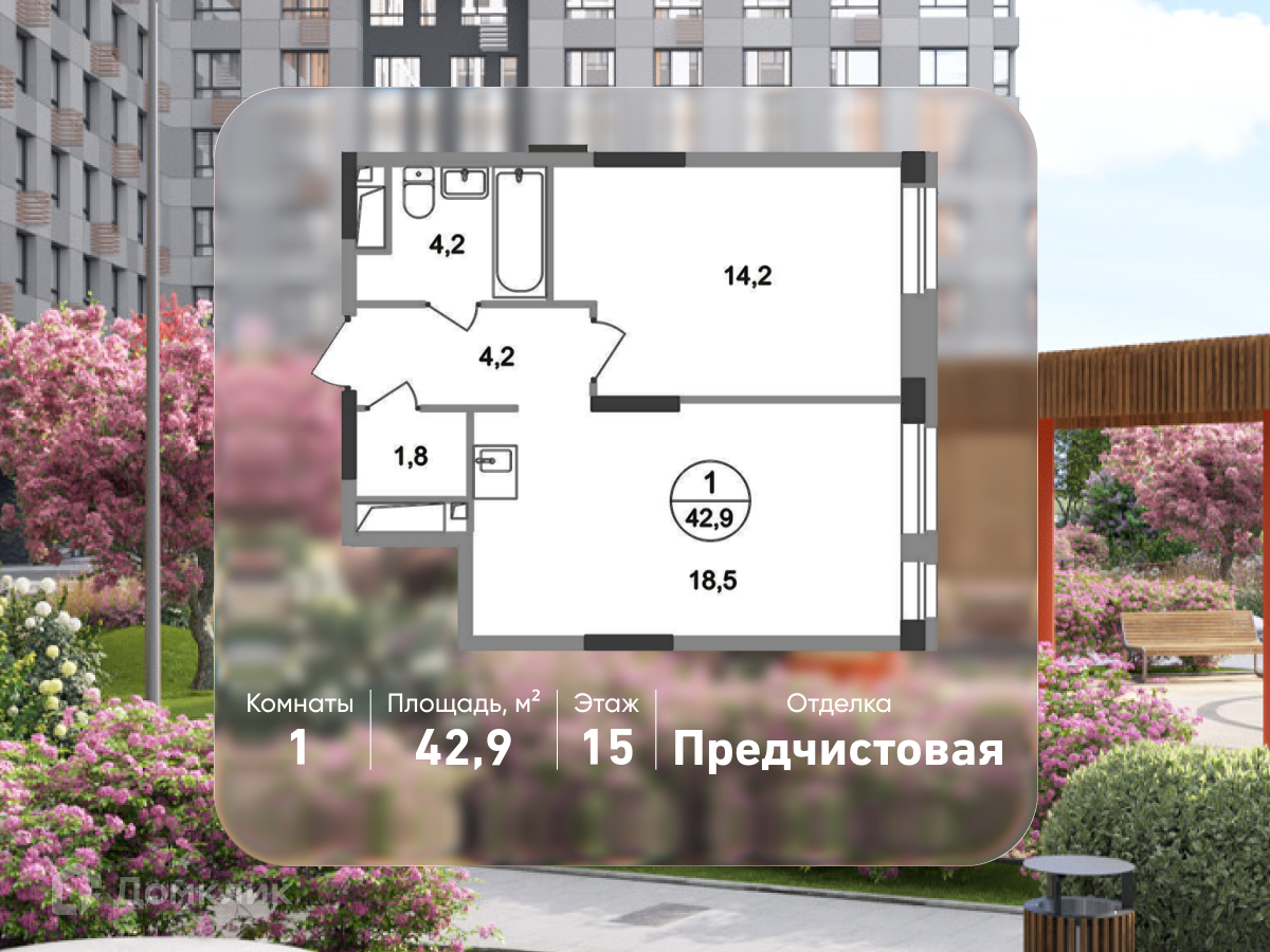 Планировка 1-комн. в ЖК «Город-парк «Первый Московский»