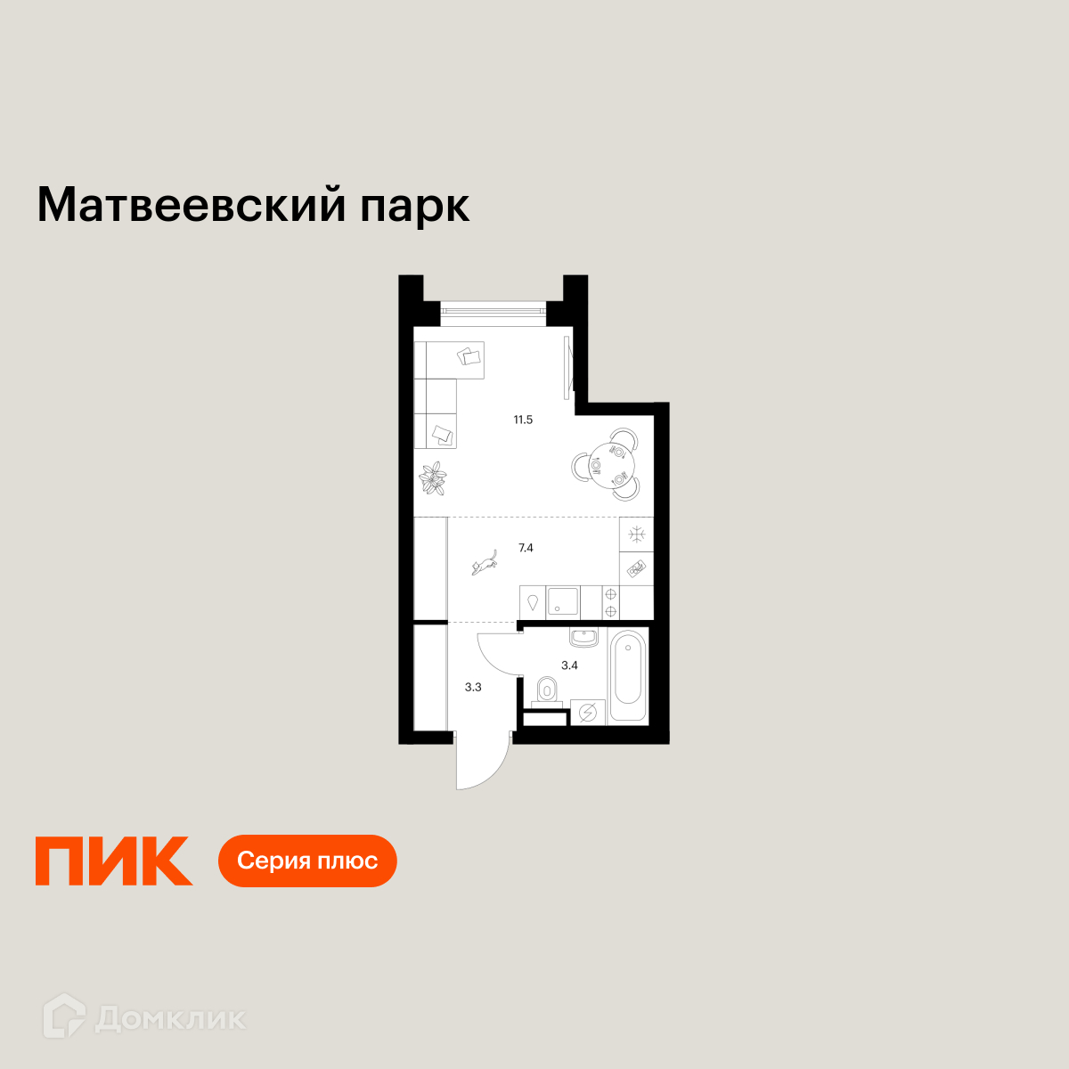 Планировка 1-комн. в ЖК «Матвеевский парк»