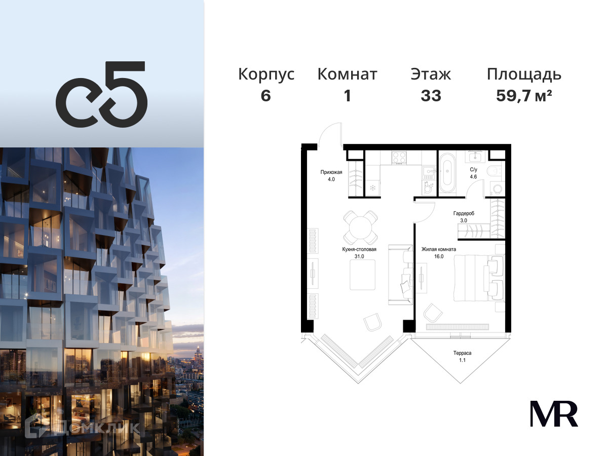 Планировка 1-комн. в ЖК «С5»