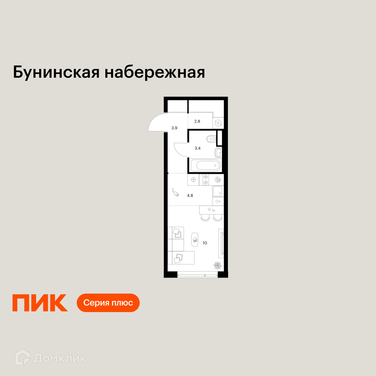 Планировка 1-комн. в ЖК «Бунинская набережная»