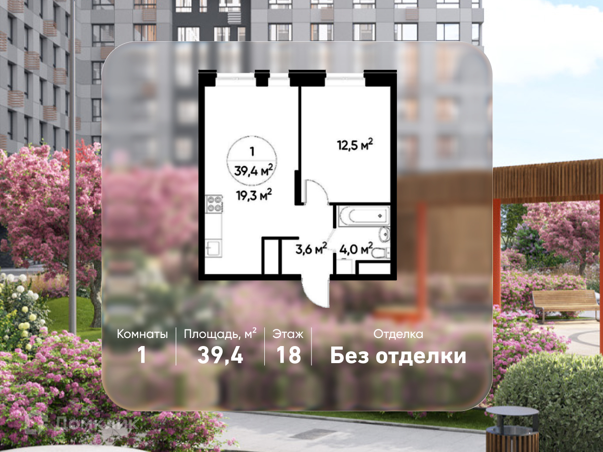 Планировка 1-комн. в ЖК «Город-парк «Первый Московский»