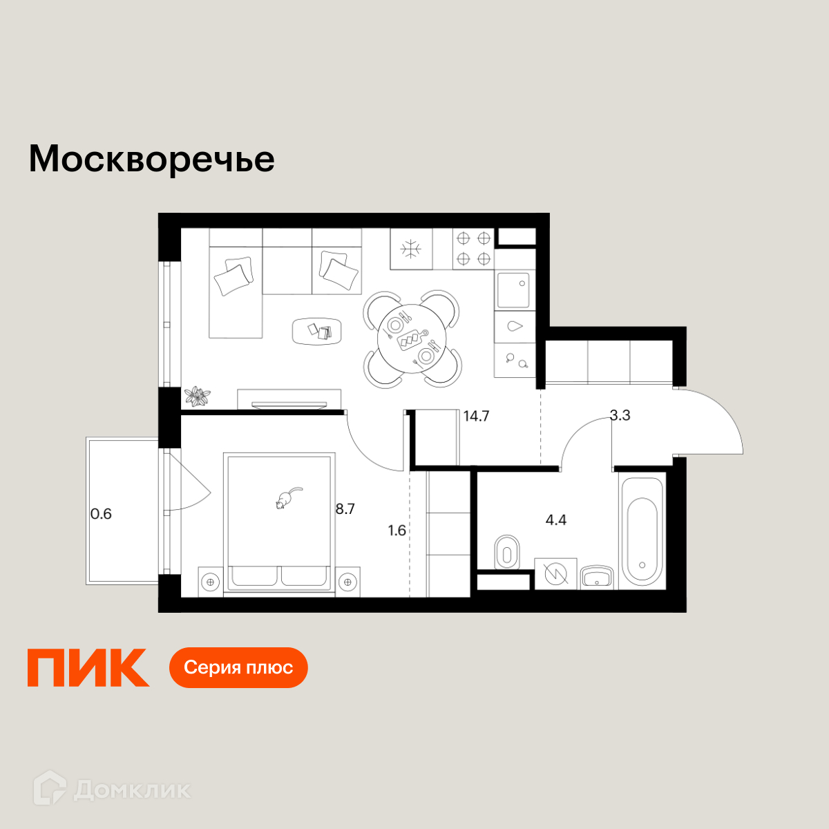 Планировка 1-комн. в ЖК «Москворечье»