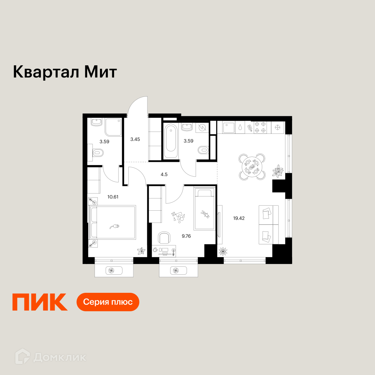 Планировка 2-комн. в ЖК «Квартал Мит»