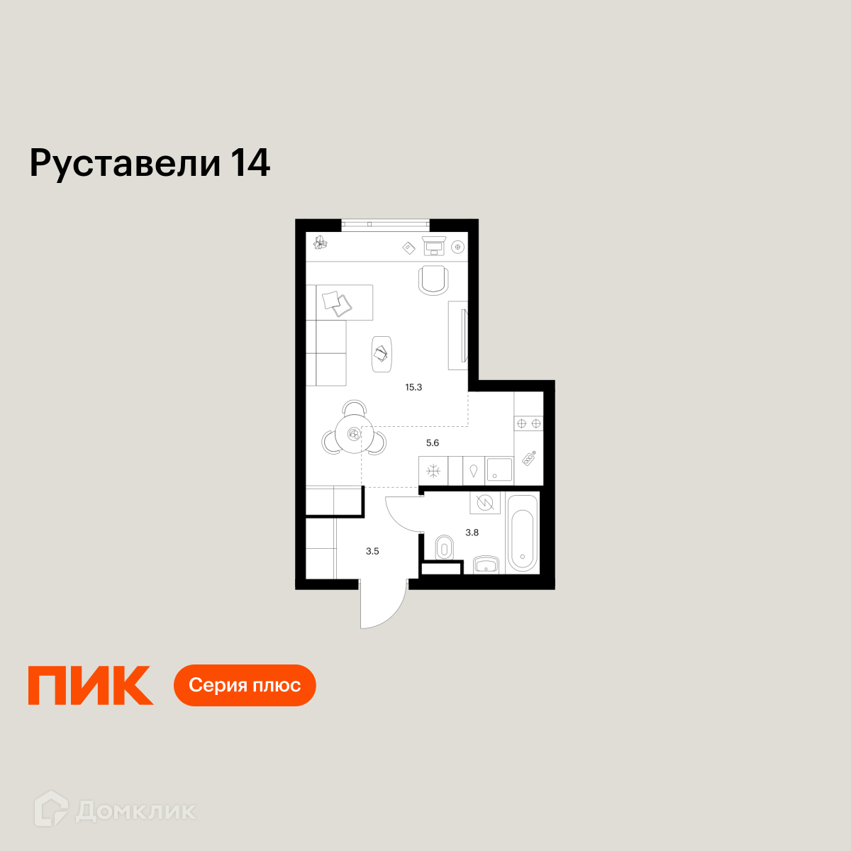 Планировка 1-комн. в ЖК «Руставели 14»