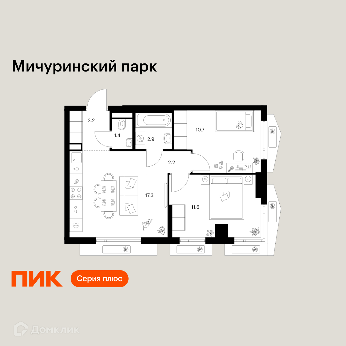 Планировка 2-комн. в ЖК «Мичуринский парк»