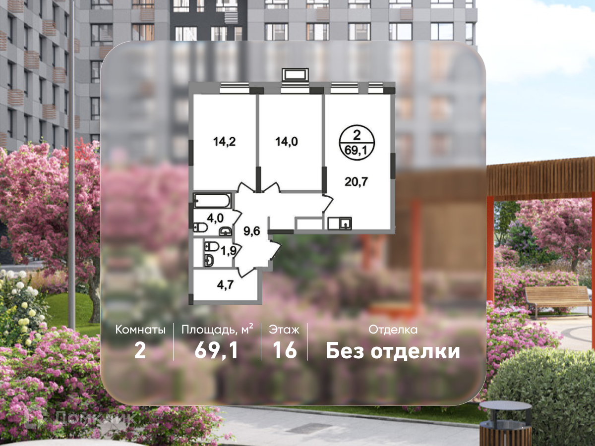 Планировка 2-комн. в ЖК «Город-парк «Первый Московский»