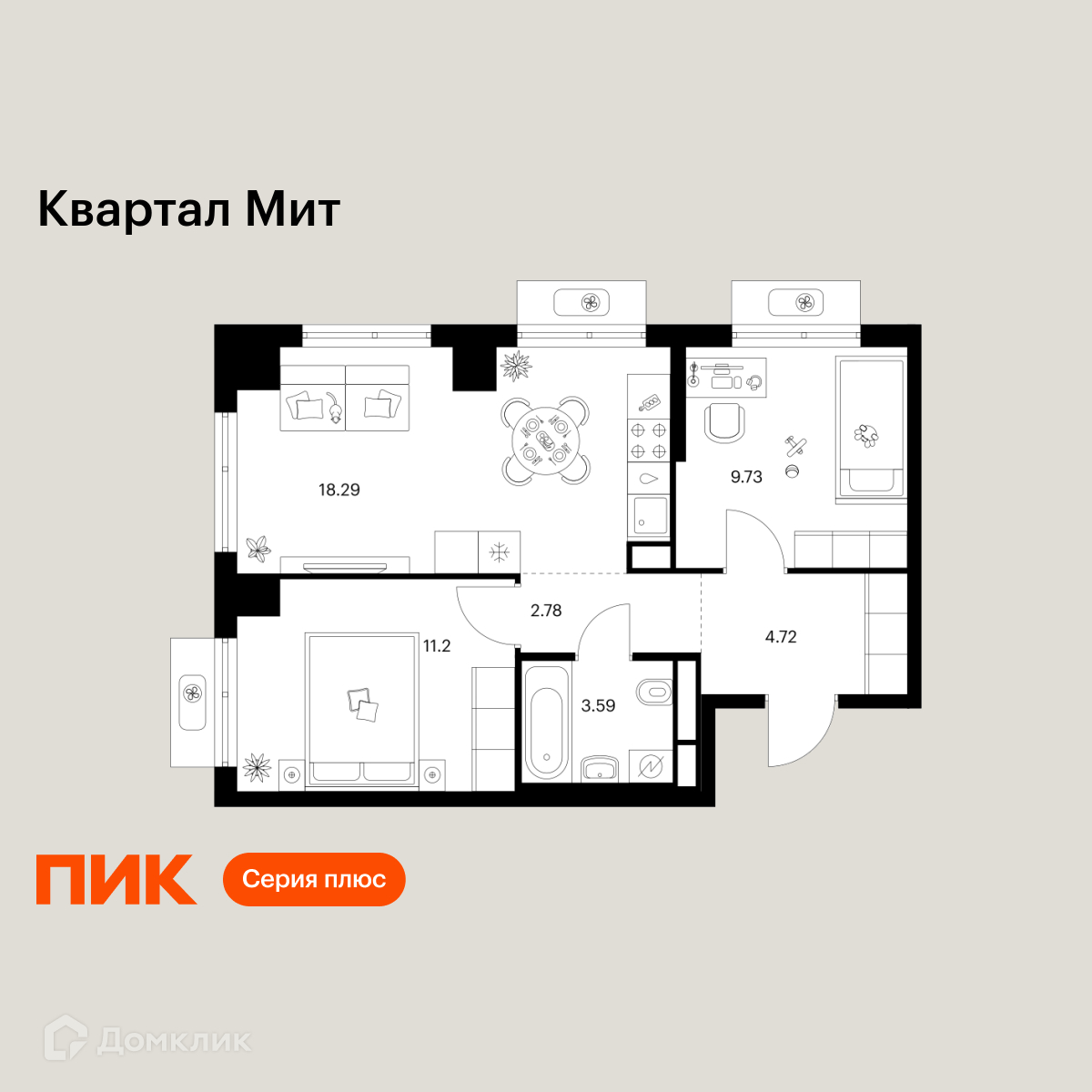 Планировка 2-комн. в ЖК «Квартал Мит»