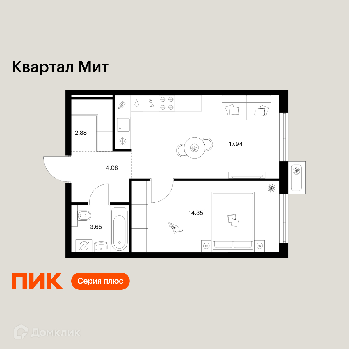 Планировка 1-комн. в ЖК «Квартал Мит»