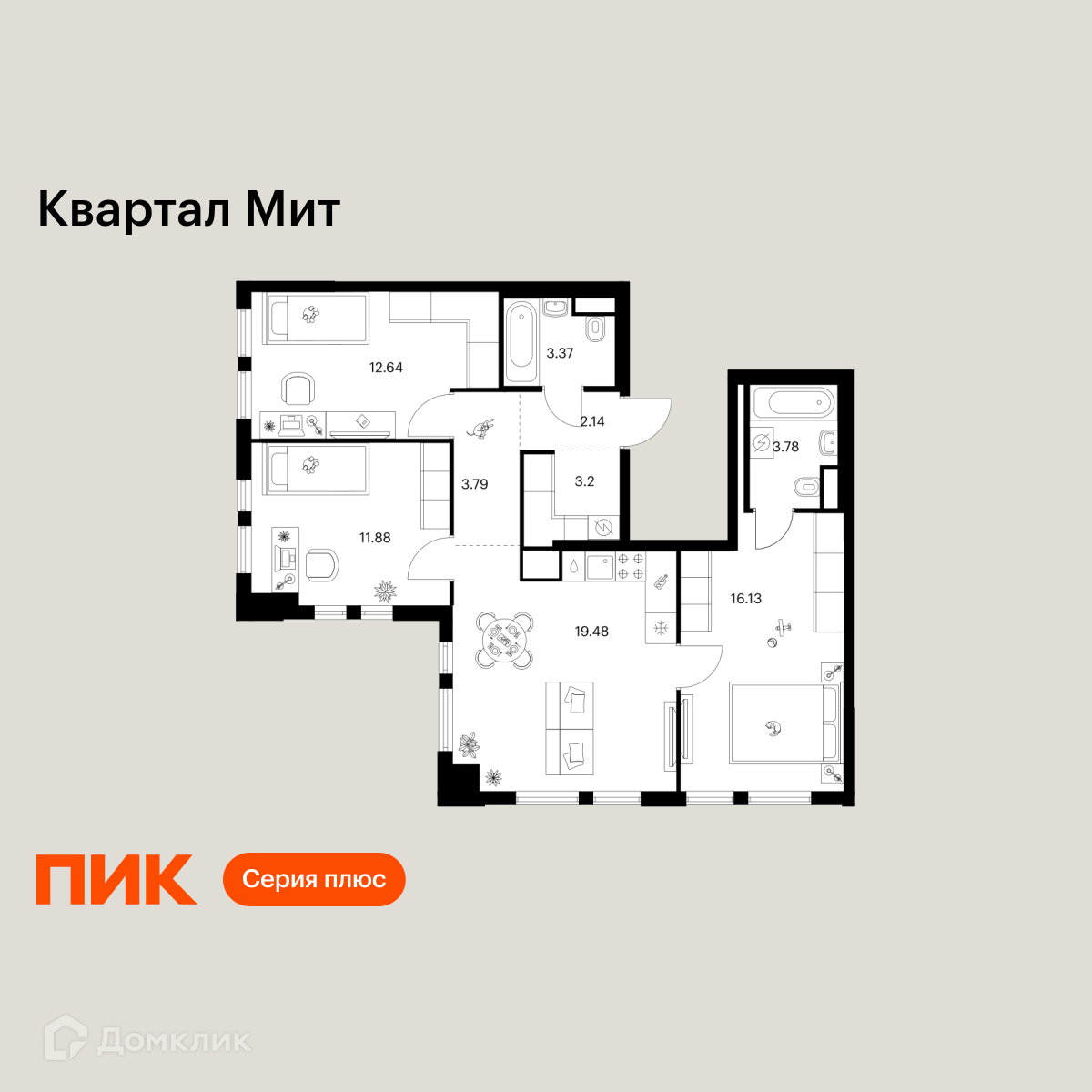 Планировка 3-комн. в ЖК «Квартал Мит»
