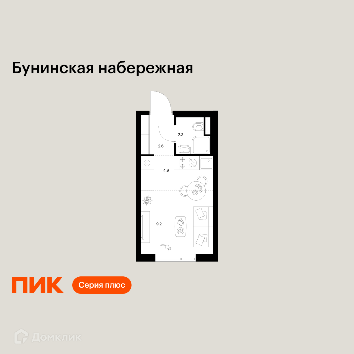 Планировка 1-комн. в ЖК «Бунинская набережная»