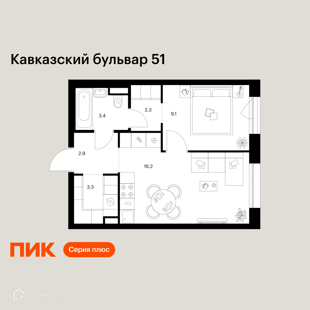 Планировка 1-комн. в ЖК «Кавказский бульвар 51»