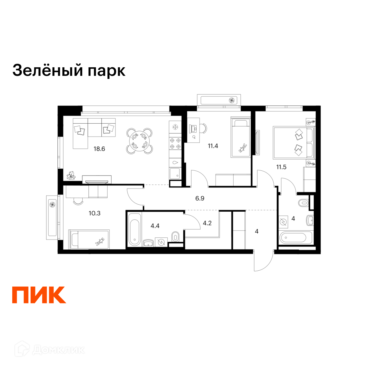 Планировка 3-комн. в ЖК «Зелёный парк»