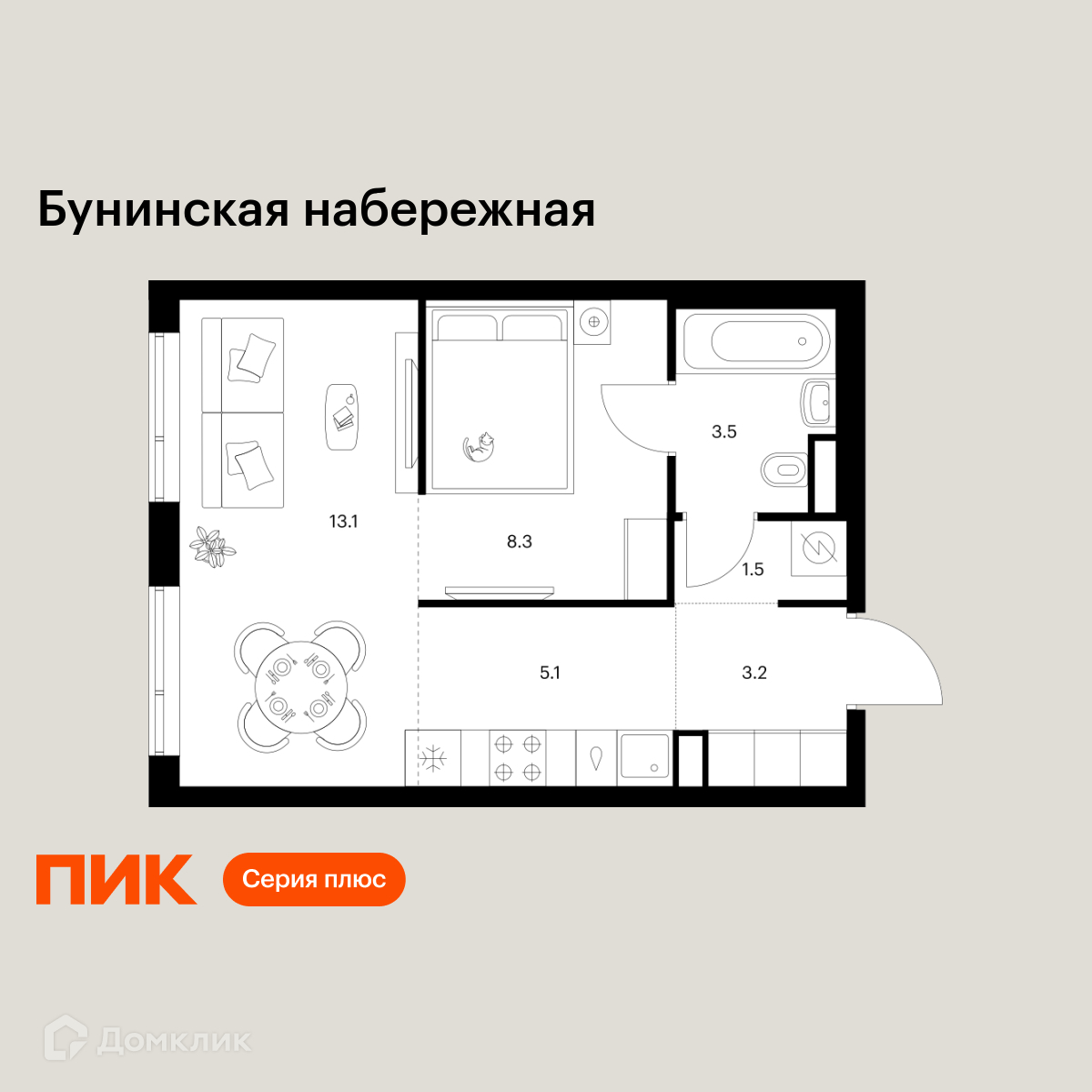 Планировка 1-комн. в ЖК «Бунинская набережная»