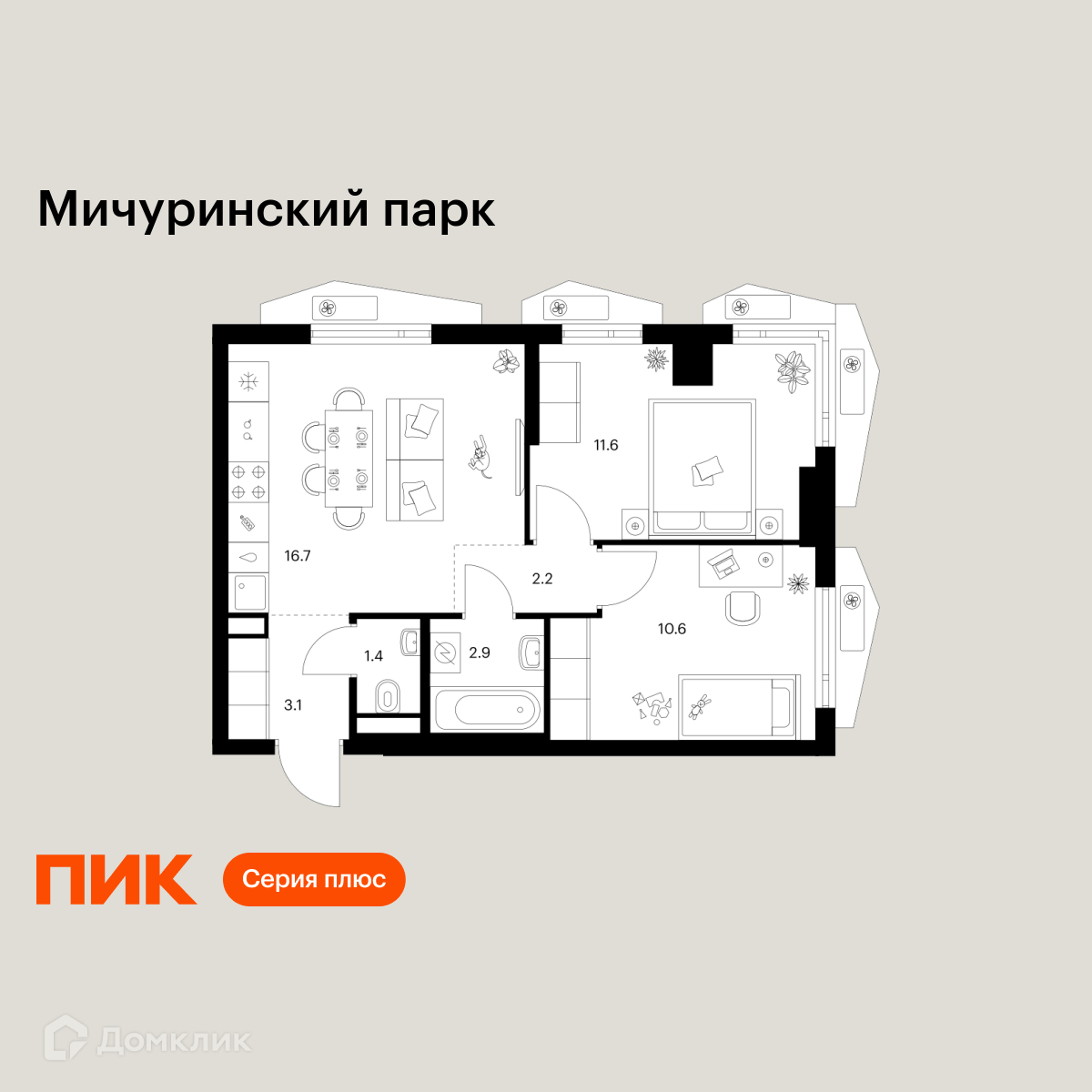 Планировка 2-комн. в ЖК «Мичуринский парк»