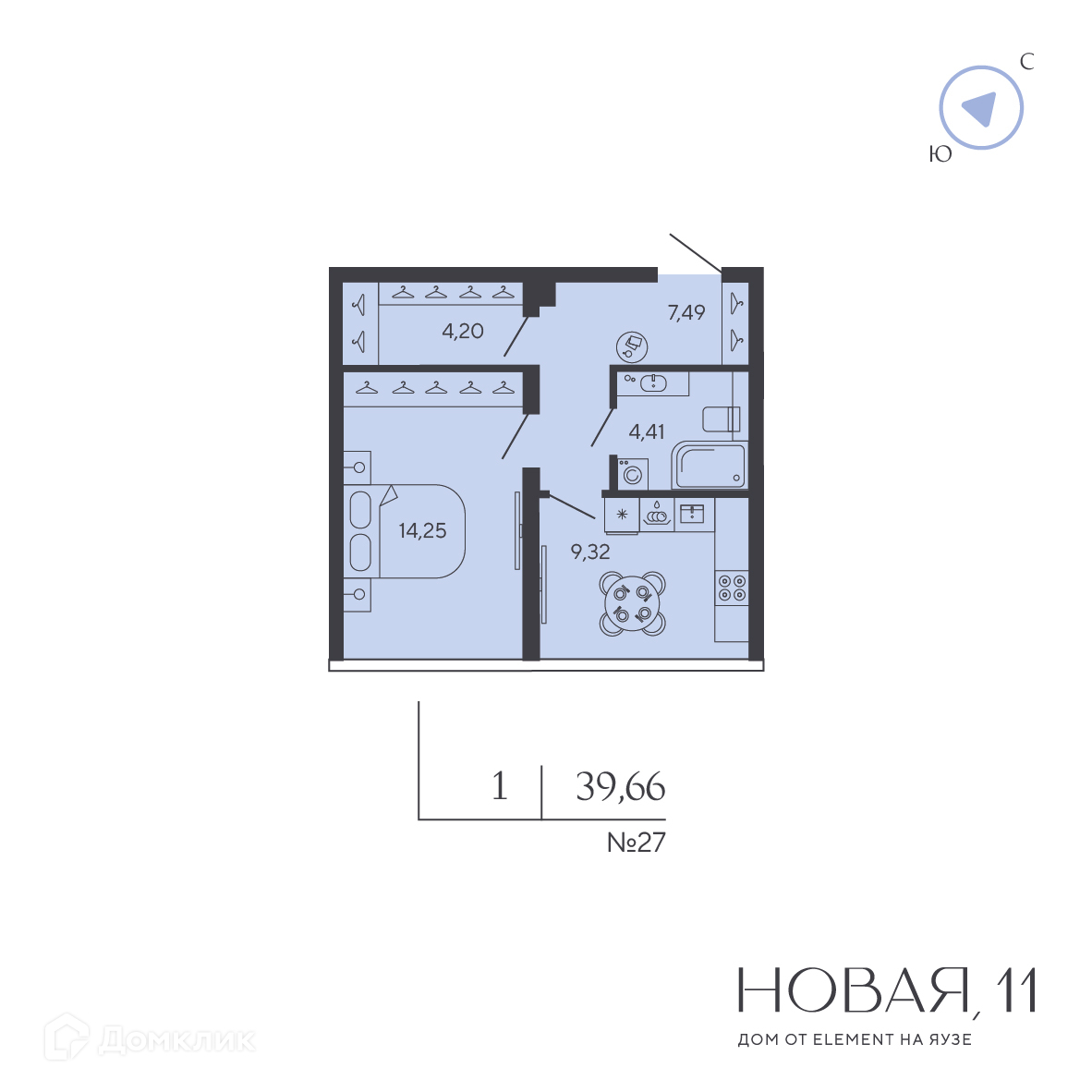 Планировка 1-комн. в ЖК «Новая, 11»