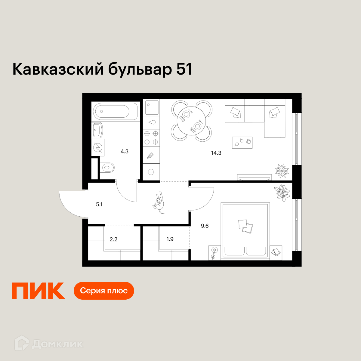 Планировка 1-комн. в ЖК «Кавказский бульвар 51»