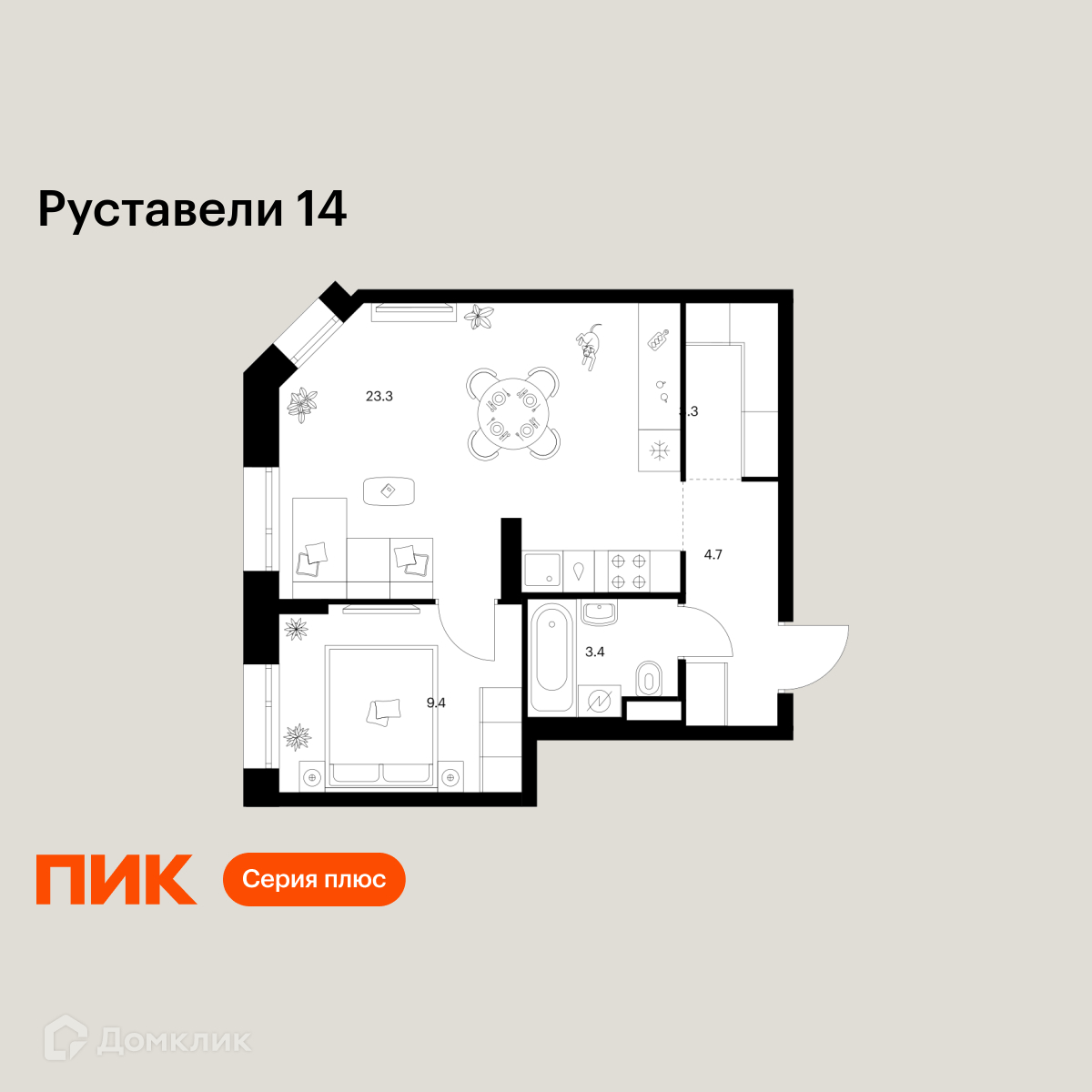 Планировка 1-комн. в ЖК «Руставели 14»