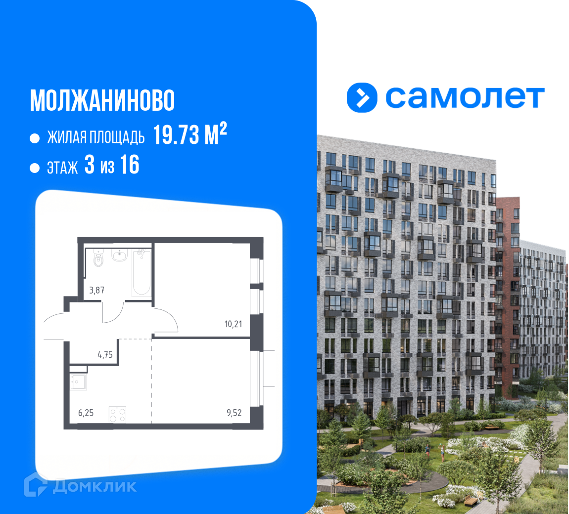 Планировка 2-комн. в ЖК «Молжаниново»