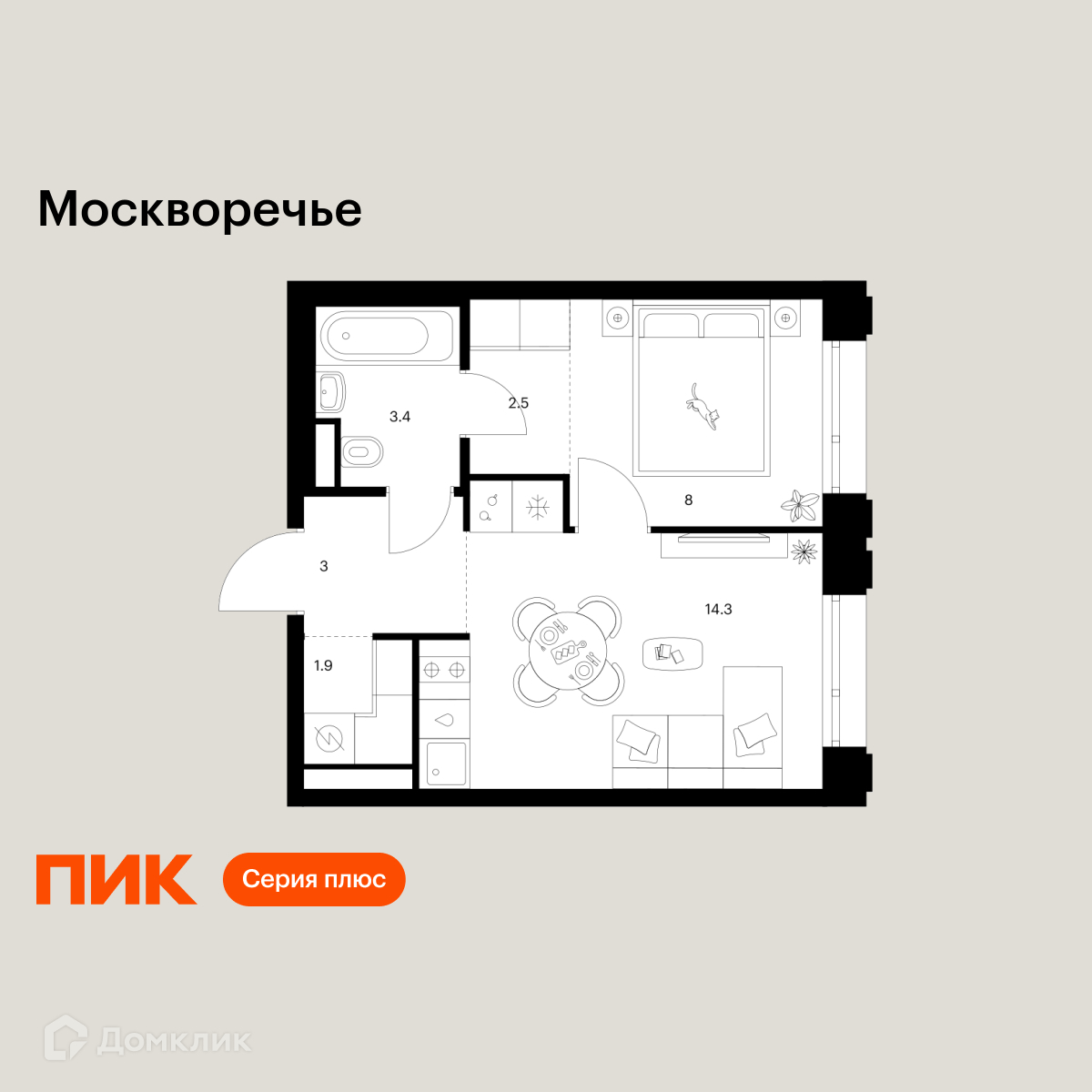 Планировка 1-комн. в ЖК «Москворечье»