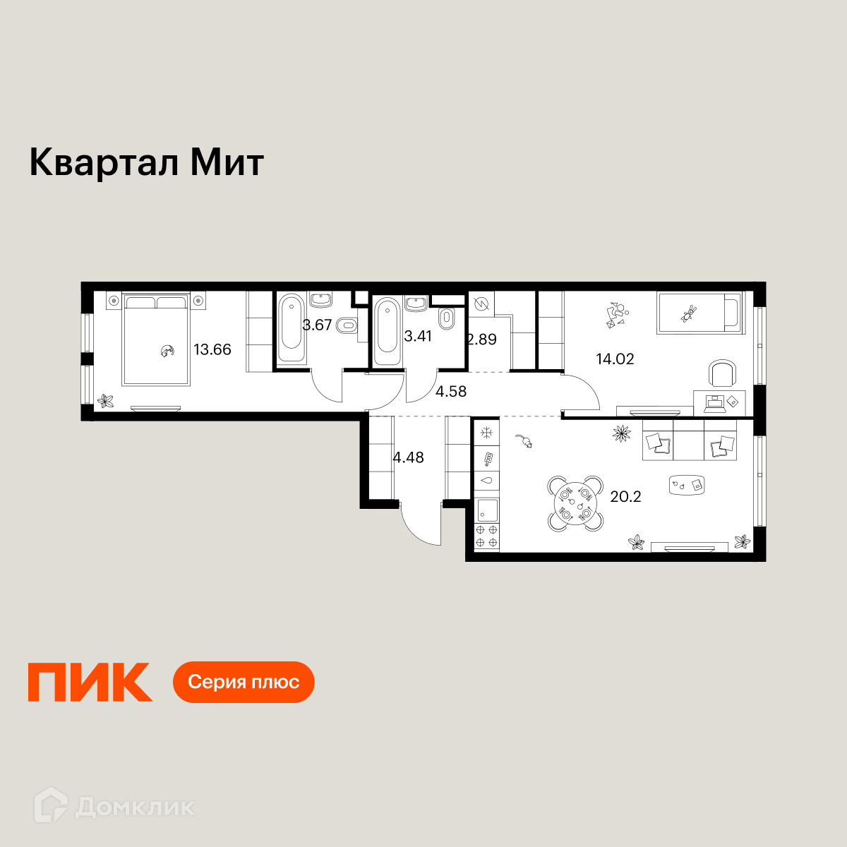 Планировка 2-комн. в ЖК «Квартал Мит»