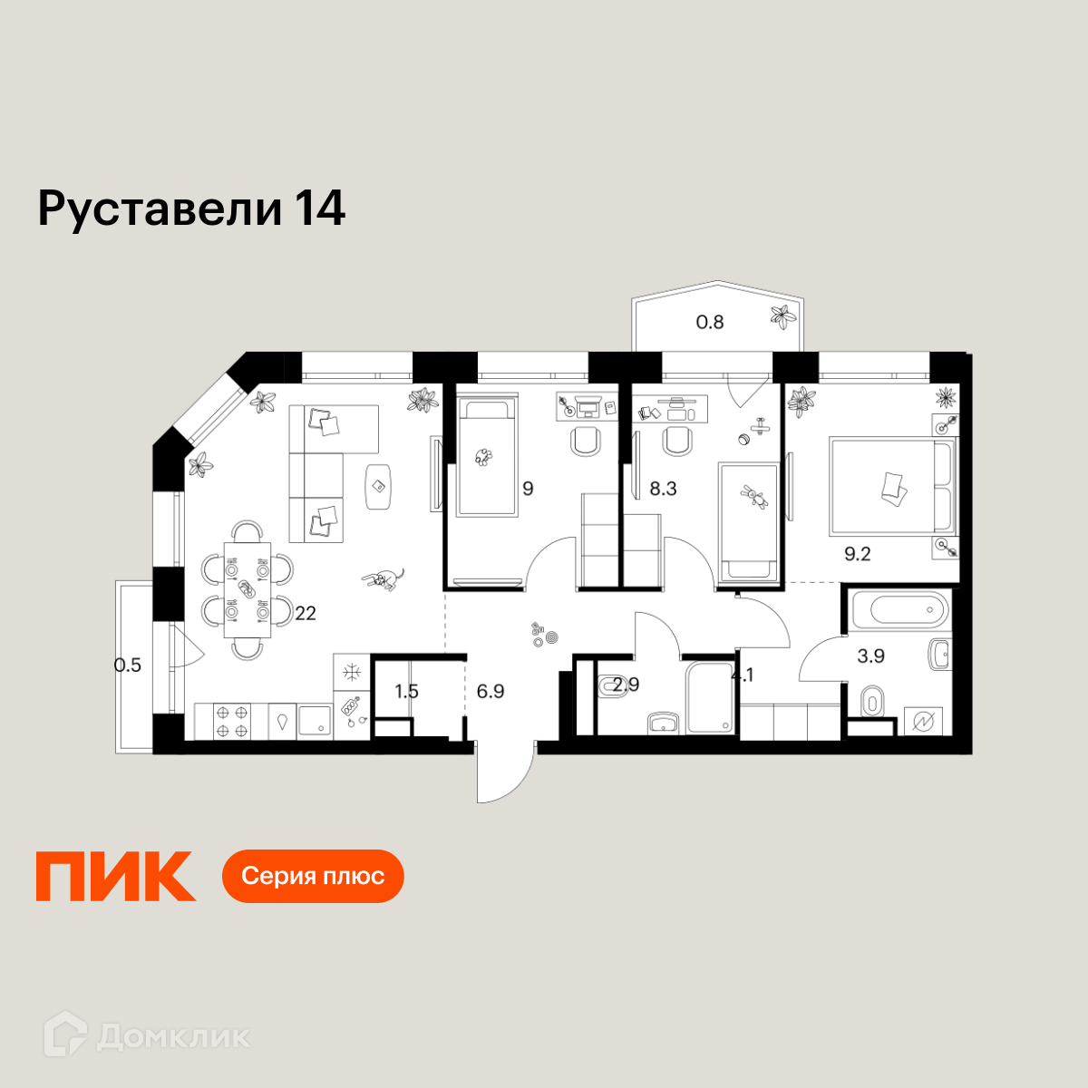 Планировка 3-комн. в ЖК «Руставели 14»