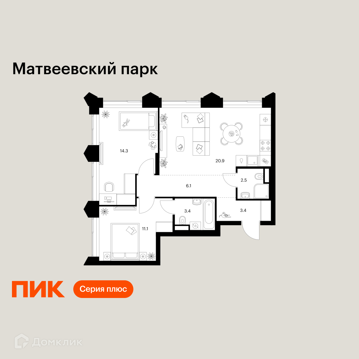 Планировка 2-комн. в ЖК «Матвеевский парк»