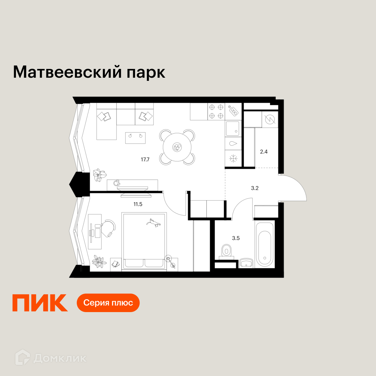 Планировка 1-комн. в ЖК «Матвеевский парк»