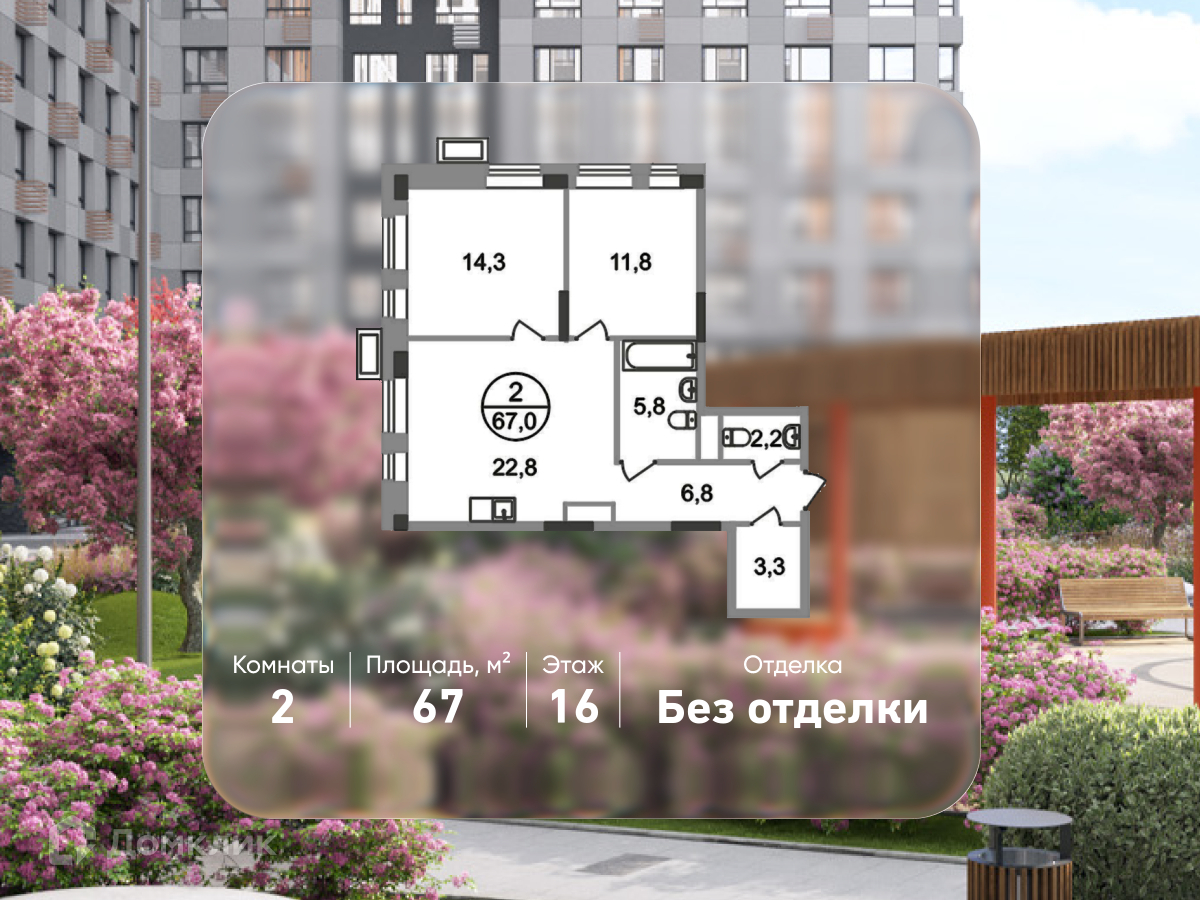 Планировка 2-комн. в ЖК «Город-парк «Первый Московский»