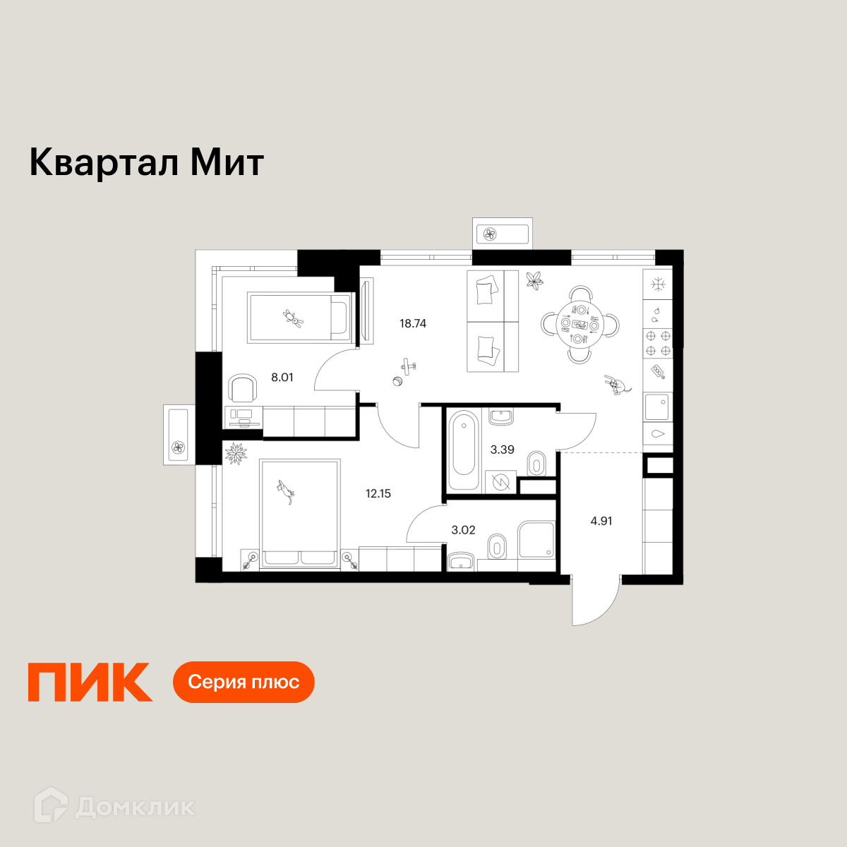 Планировка 2-комн. в ЖК «Квартал Мит»