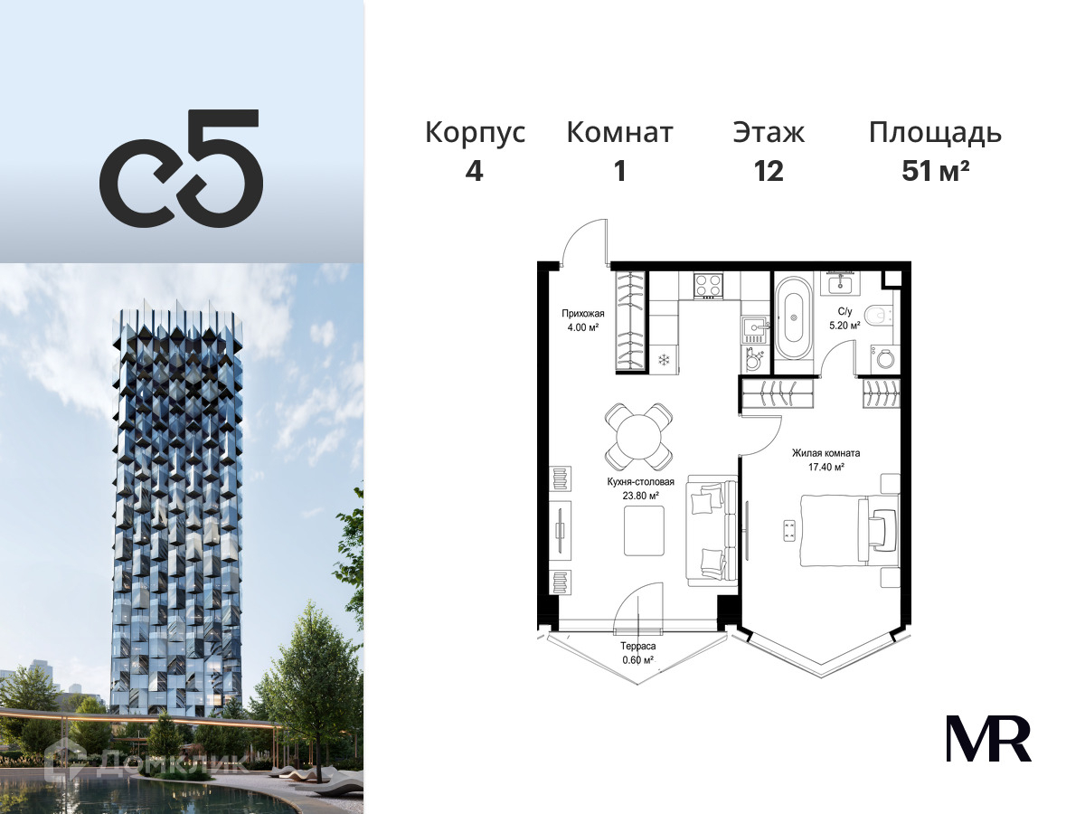 Планировка 1-комн. в ЖК «С5»