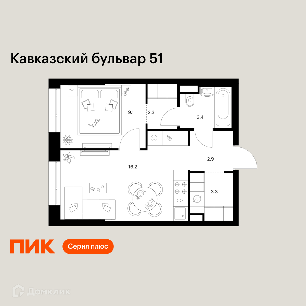 Планировка 1-комн. в ЖК «Кавказский бульвар 51»