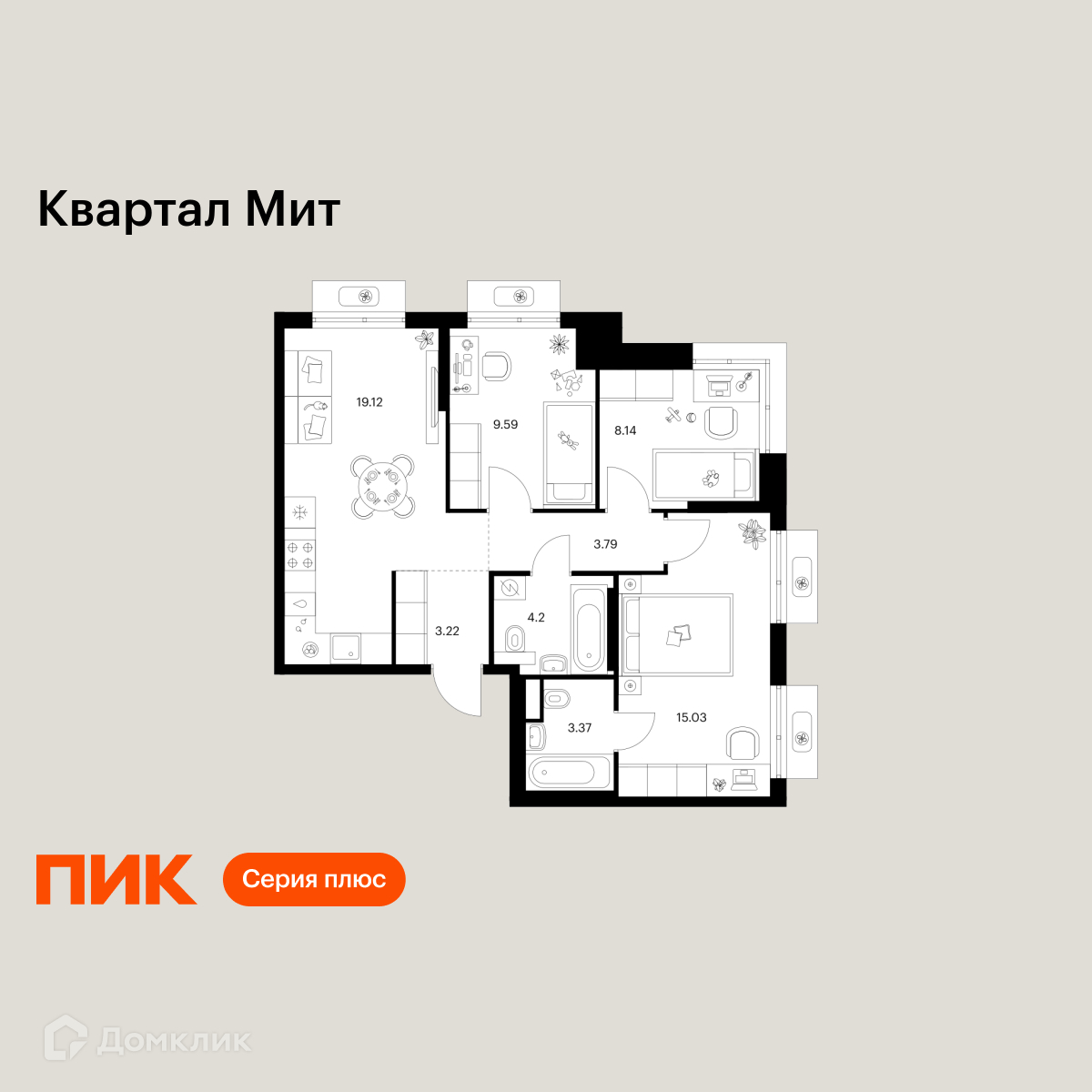 Планировка 3-комн. в ЖК «Квартал Мит»
