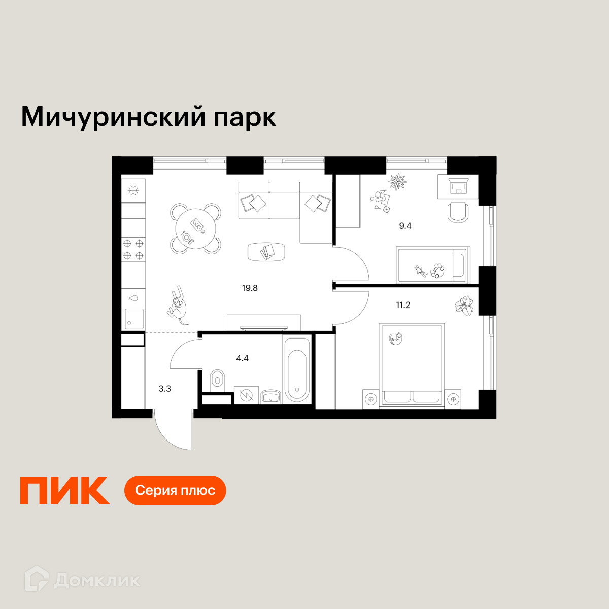 Планировка 2-комн. в ЖК «Мичуринский парк»