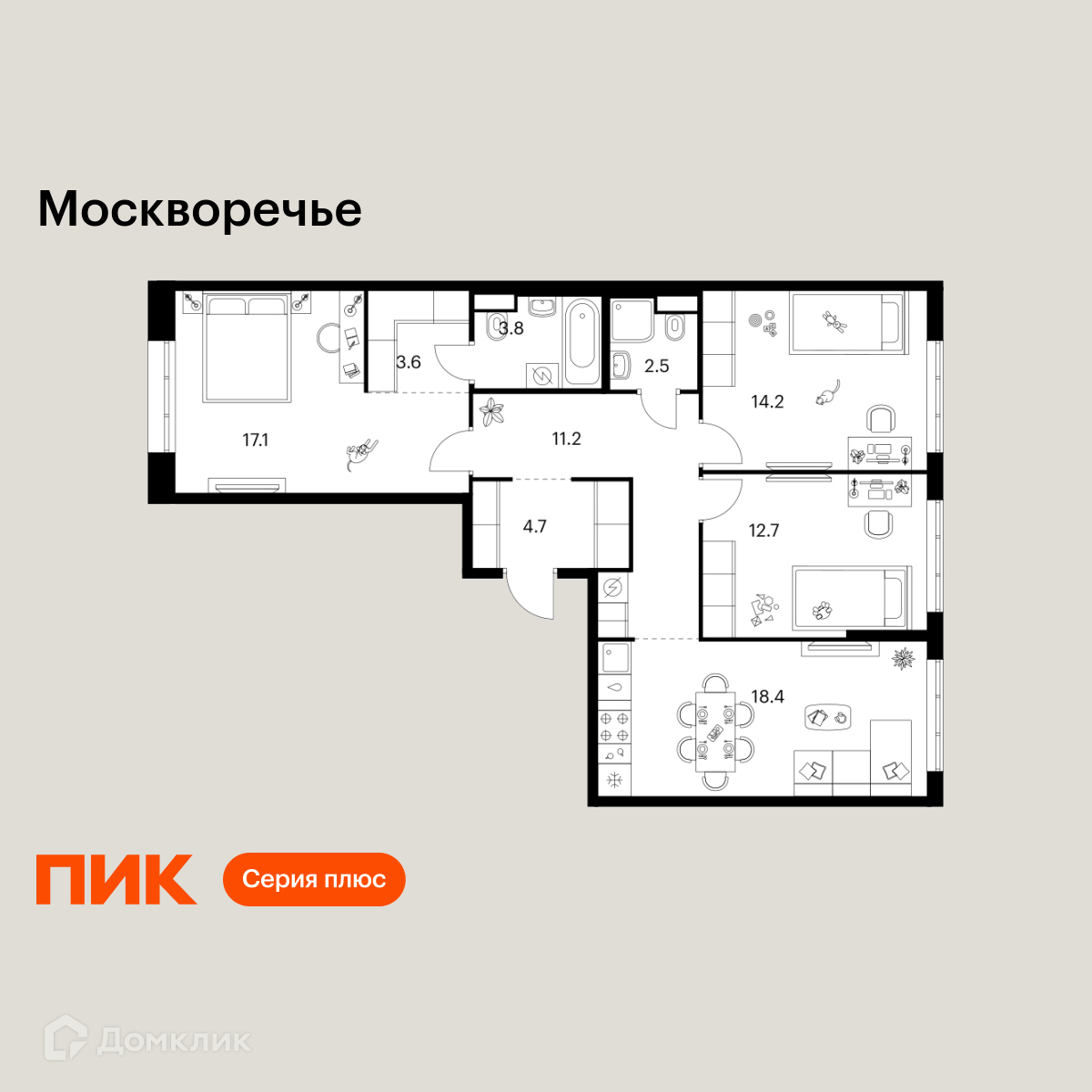 Планировка 3-комн. в ЖК «Москворечье»