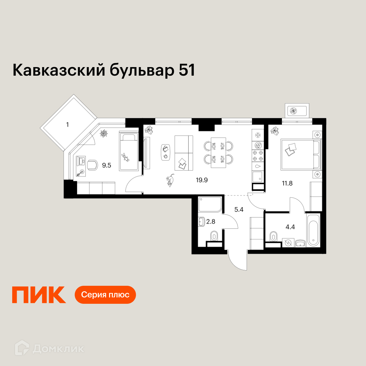 Планировка 2-комн. в ЖК «Кавказский бульвар 51»