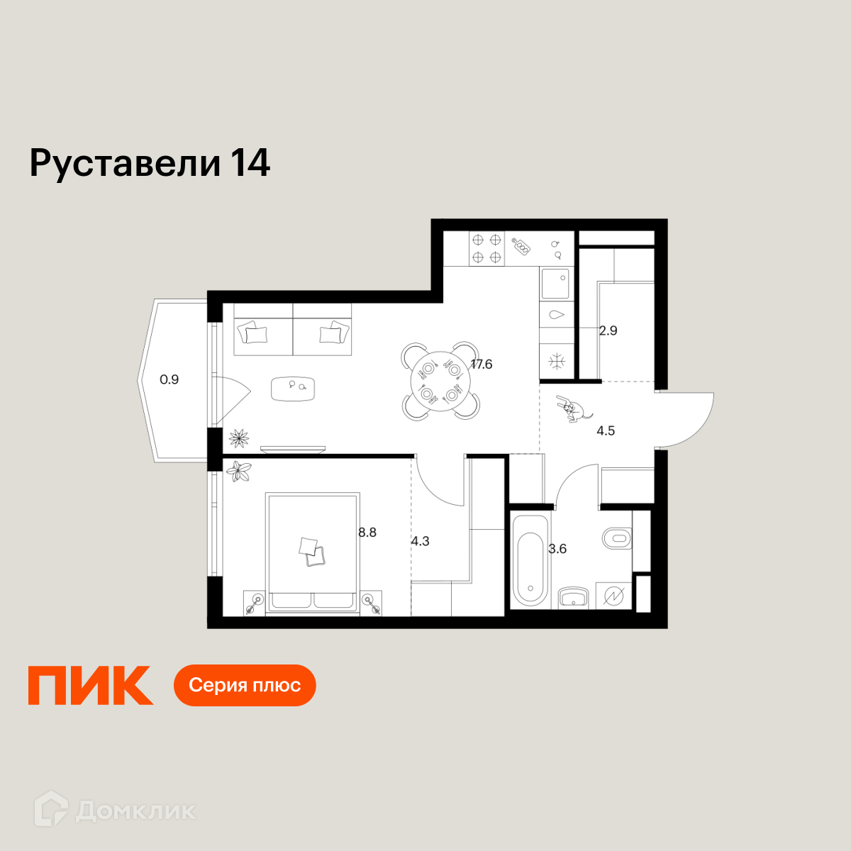 Планировка 1-комн. в ЖК «Руставели 14»