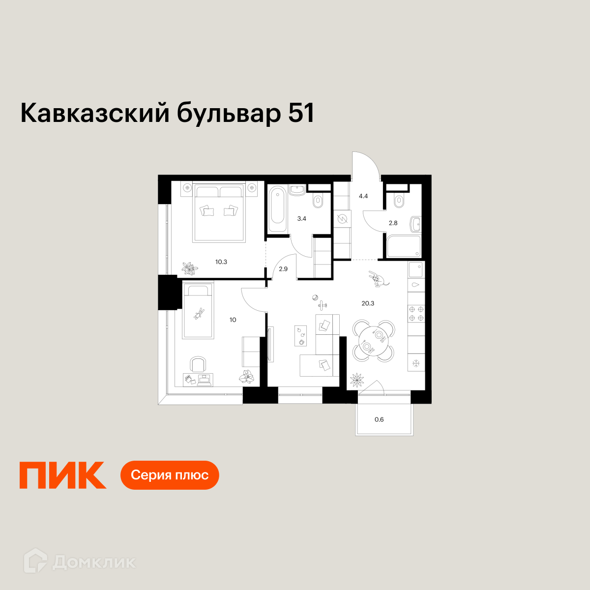 Планировка 2-комн. в ЖК «Кавказский бульвар 51»