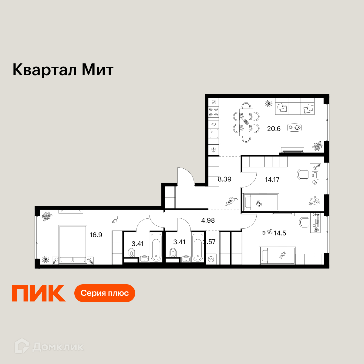 Планировка 3-комн. в ЖК «Квартал Мит»