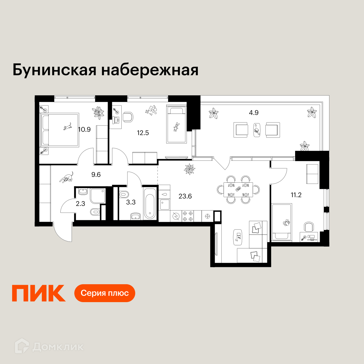 Планировка 3-комн. в ЖК «Бунинская набережная»